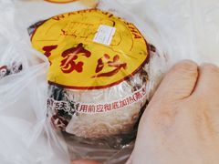 -王家沙点心店(西康路店)