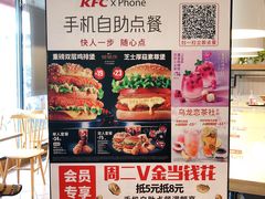 -肯德基(西影路店)