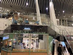 -LUNEURS月乐诗·法式冰淇淋(环贸店)