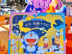 -盒马鲜生(皇庭广场店)