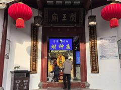 -高淳老街