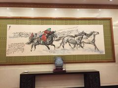 字画-钓鱼台国宾馆