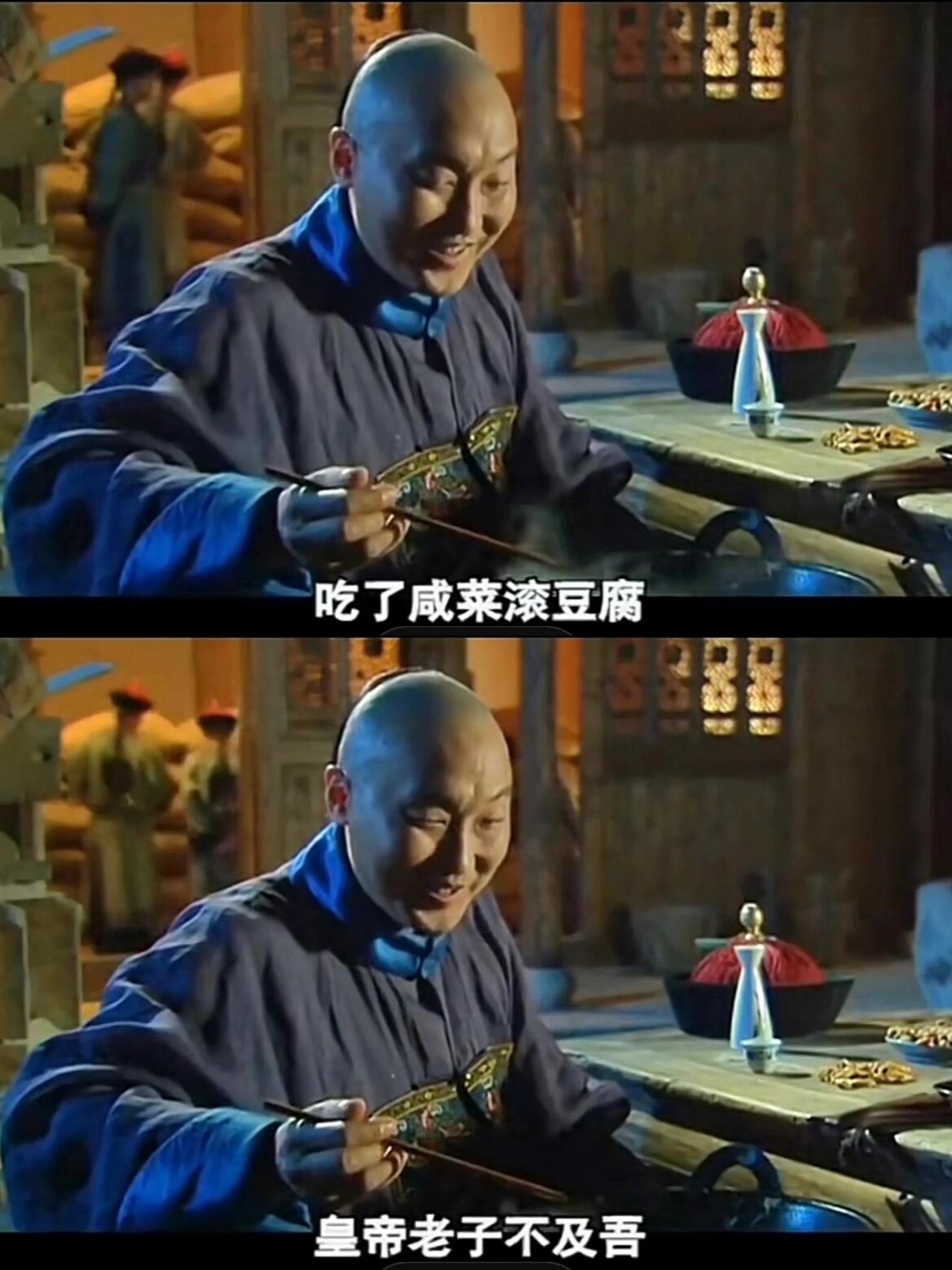我在古代当咸鱼短剧