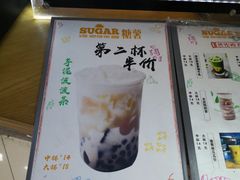 -SUGAR糖薯·章鱼烧(鹏欣水游城店)