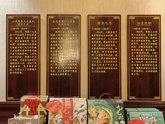 -狗不理(贵宾楼店)