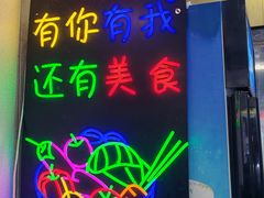 -孟记大碗面•家常菜(鼓楼和会街店)