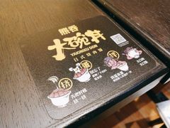 -熊吞·大碗丼烧肉饭(清江浦区万达店)