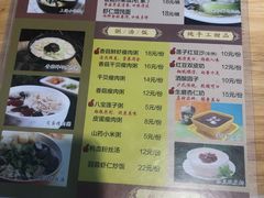 -玖鲜小笼(中山广场店)