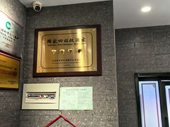 -不倒翁·安徽名菜楼(步行街店)