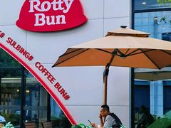 -劳顶笨Rotty Bun(青岛城阳店)