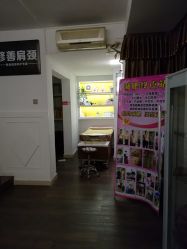 -国颐堂养发SPA馆