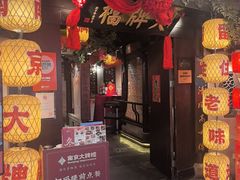 -南京大牌档(西单食宝街友谊商城店)