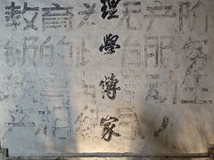 -喜洲翰林餐厅(董家百年老宅店)