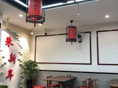 -朱新年·苏式汤团·面点(北寺塔店)