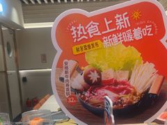 -争鲜回转寿司(东方银座店)