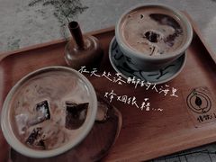 -悟饮门市景店