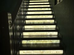 -思南书局(复兴中路店)