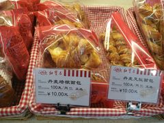 -红宝石·鲜奶小方·海派西点房(南丹店)