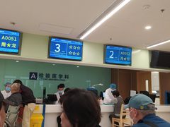 -上海市第四人民医院