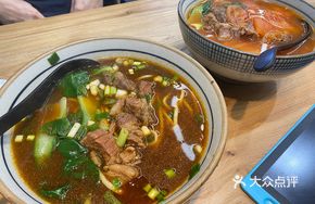 Clear-Stewed Tomato Beef Brisket with Thin Rice Noodles