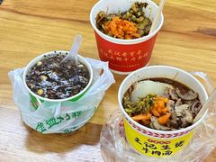 -王记生烫牛杂面馆(兰陵路店)