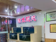 -屯老二农家铁锅炖·行业领军者(梅江店)