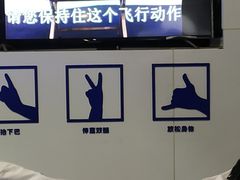 -飞行家太空体验馆(祥云小镇店)