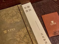 -西安华清御汤酒店