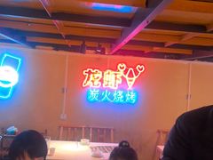 -早酒肖汉老味拌面