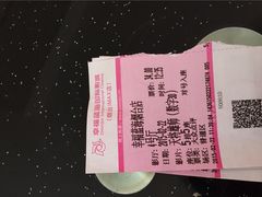 幸福蓝海国际影城(大悦城店)-幸福蓝海国际影城(烟台大悦城IMAX店)