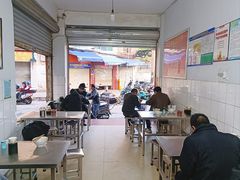 -丁记面馆(凤凰店)