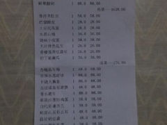 android_upload_pic-大汗行宫园林餐厅