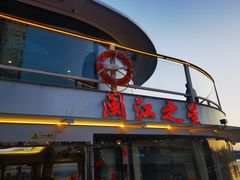 -闽江夜游台江旅游码头