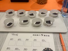 -VENCHI 闻绮(北京国贸商城店)