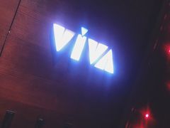 -大连君悦酒店 · VIVA(星海广场店)