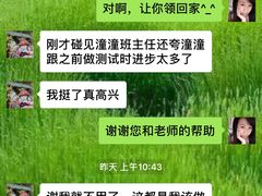 -联恩国际儿童教育·幼小衔接·少儿英语·托管班(远洋未来中心店)