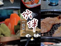 -神户赤童日式烤肉伙伴(东直门店)