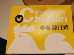 -麦当劳(交道口店)