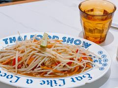 -太食獸泰式茶餐厅(IFS国金中心店)