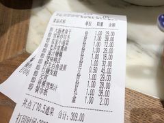 账单-二十八里太湖船菜(吉祥路店)