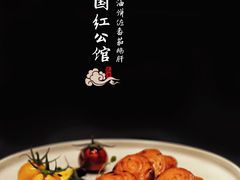 -民国红公馆·秦淮八艳(夫子庙店)