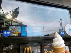 -麦当劳(湖光北街店)