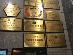 -和记小菜(大宁店)