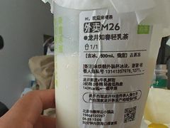 -奈雪的茶(中粮祥云小镇店)
