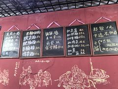 -丁丁猫重庆小面(徐州路店)