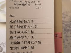 -佛山顺德香云纱园林酒店(清晖园店)