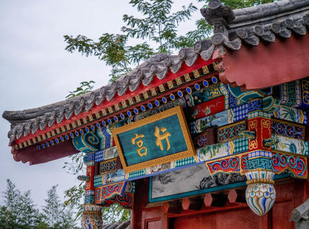 点评详情 打开app 关注 打分 涿州市其他 桃园 历史建筑 5 6 7 6 7 8