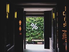 门面-% Arabica阿拉比卡咖啡(武康路店)