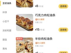 -小豆海棠(人民南路店)