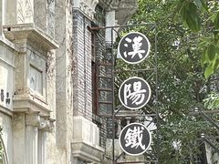 -两江国际影视城